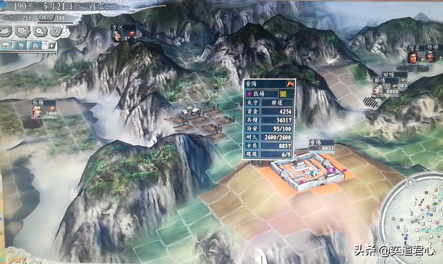 三国志11群雄刘虞怎么破局,三国志11威力加强版刘虞开局