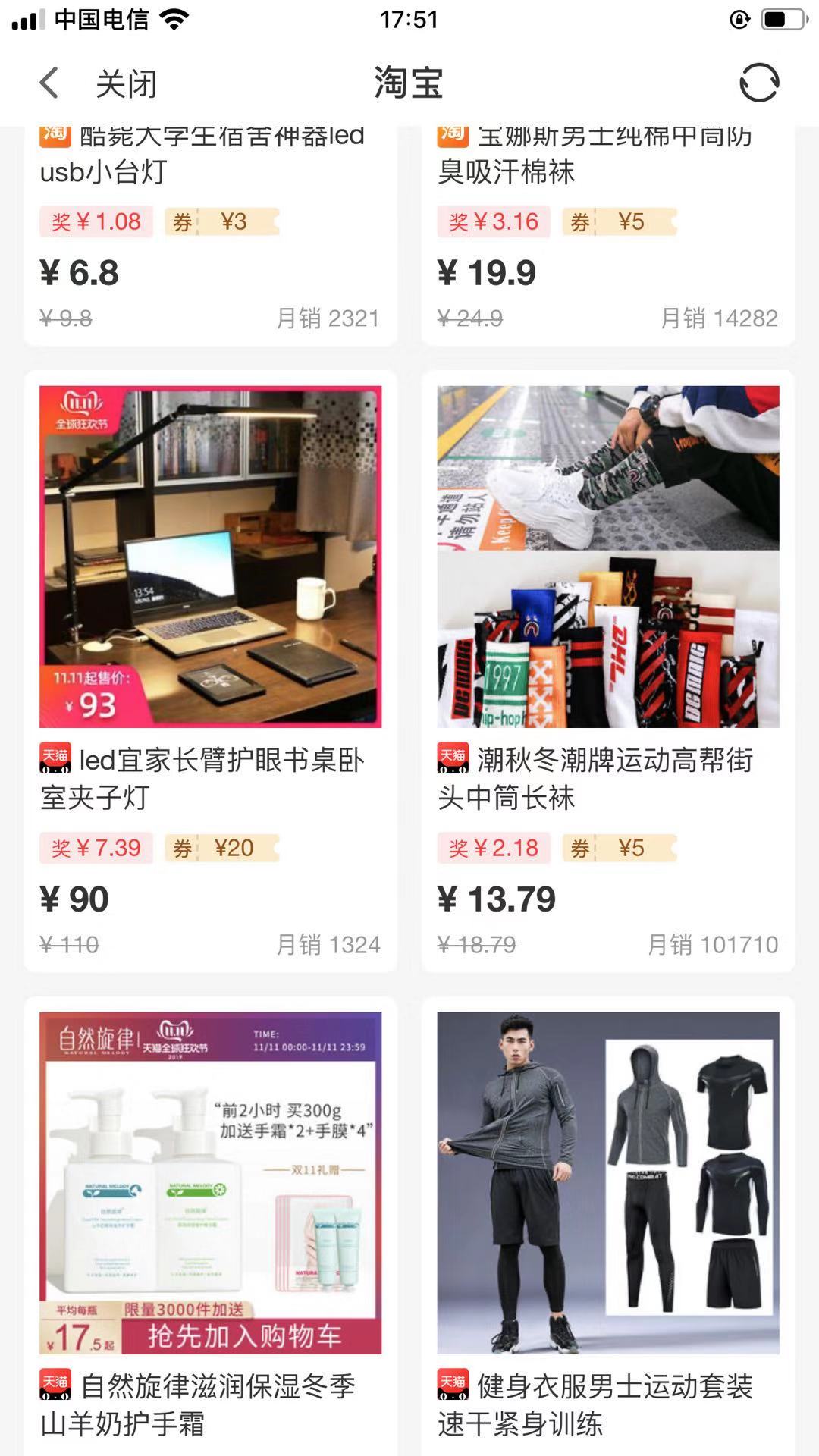 闲鱼赚钱的方法和经验,闲鱼倒爷赚钱技巧