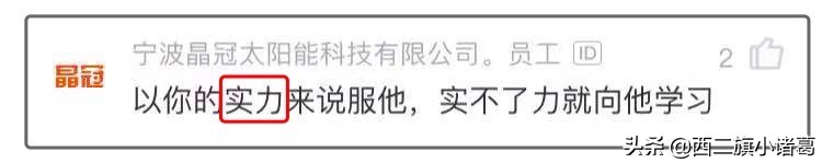 职场不听话被针对,职场不听话的员工怎么辞退