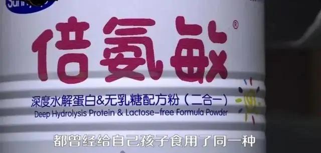 先以固体饮料备案、再以食品形式生产、医生导购配合引导，饮料冒充奶粉“黑网”浮现
