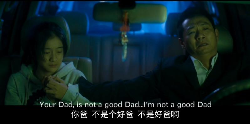 狗十三中的李玩最后怎么样了,狗十三对李玩的评价