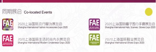 上海chpi展会,上海chc展会