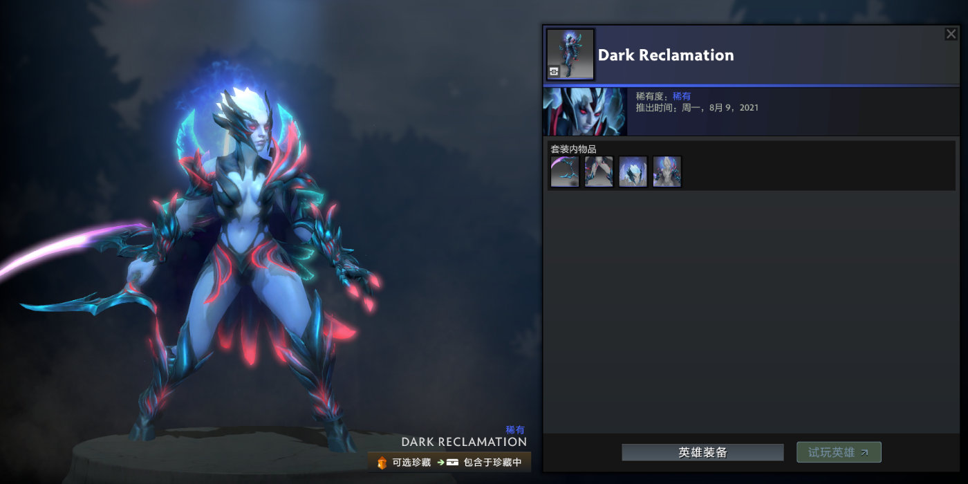 刀塔plus什么时候出,刀塔plus新人任务听从分路建议