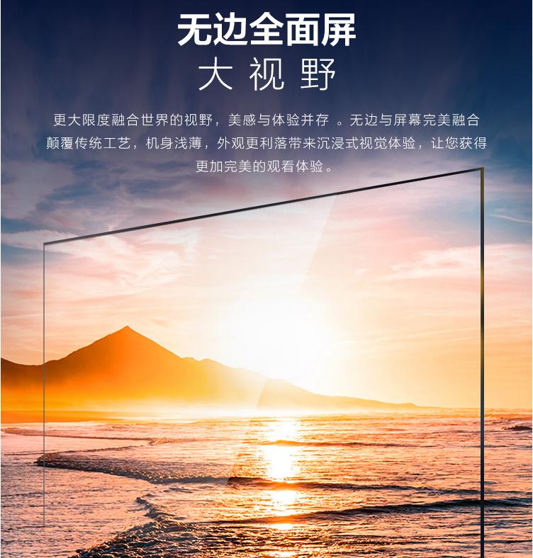 pptv智能电视参数清晰,pptv全面屏智能电视