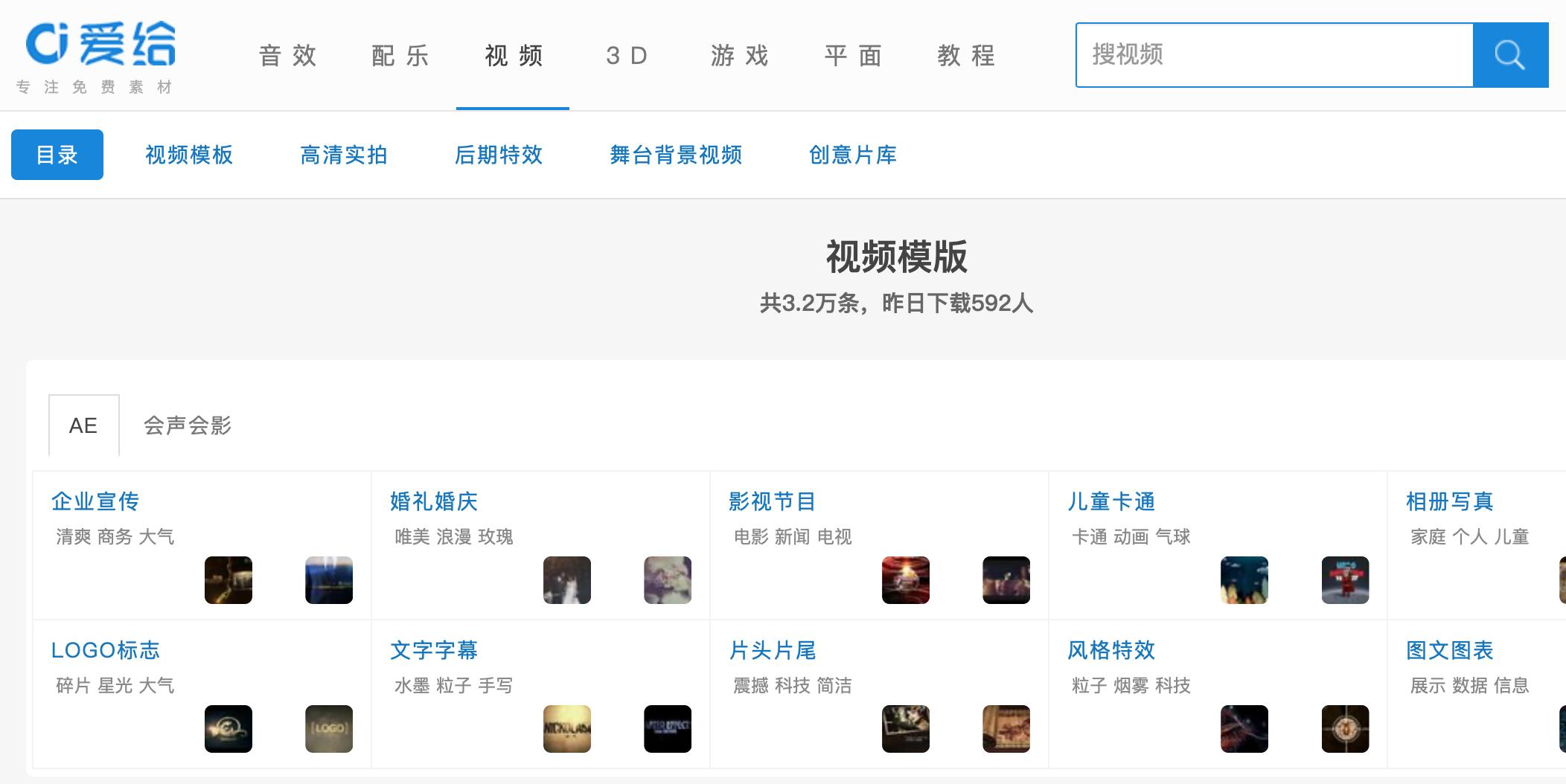 视频素材自己拍摄教程,拍视频从哪里获取素材