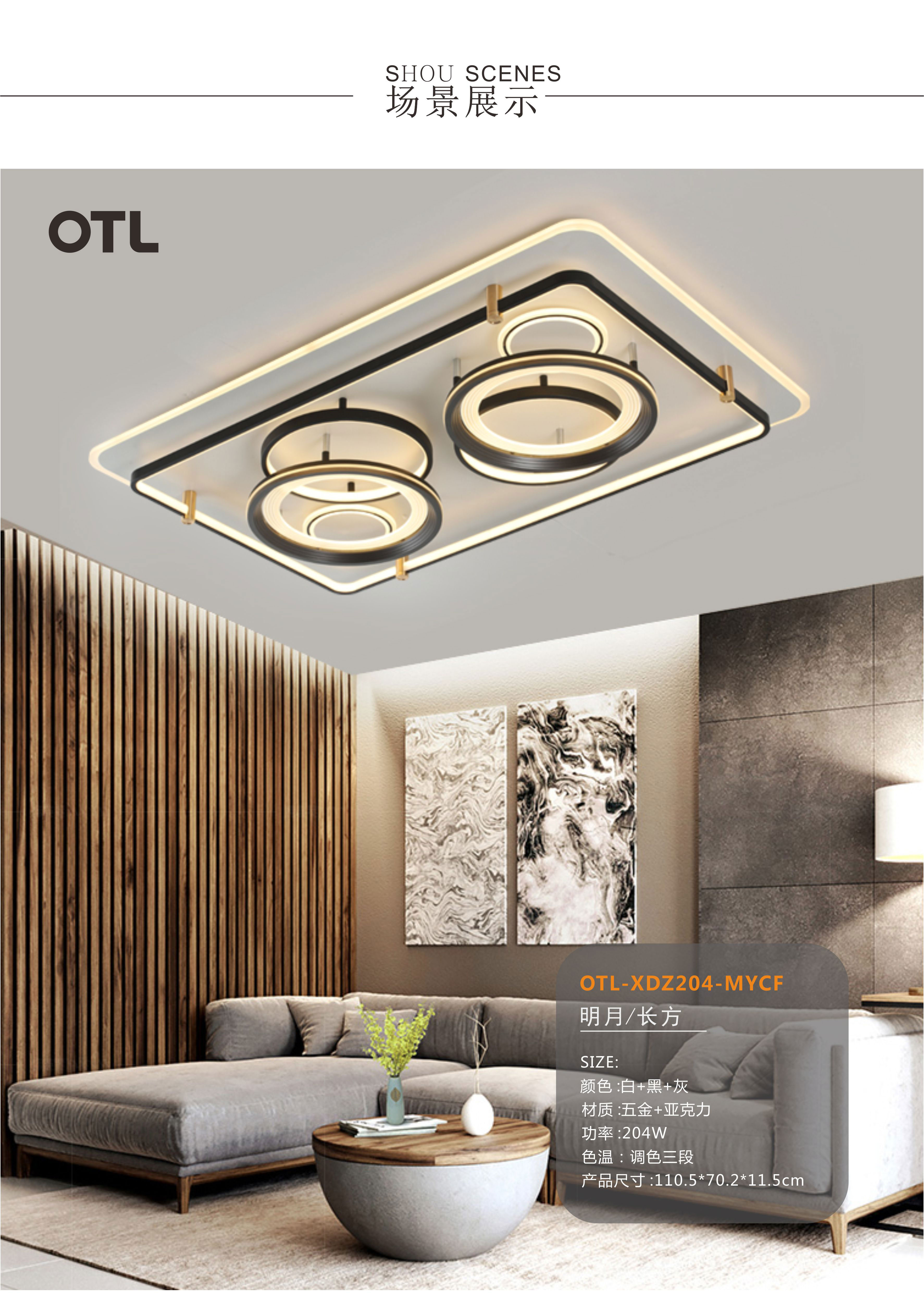 品牌灯饰招商加盟,家庭灯饰十大品牌加盟方式