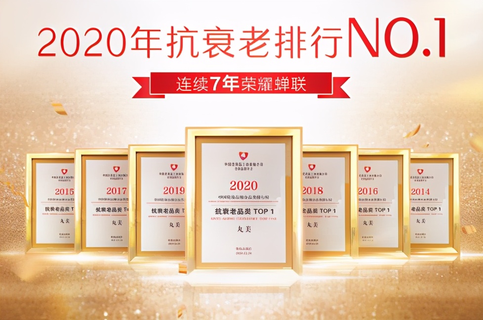 丸美小黑盒发布会,小黑盒丸美冠军