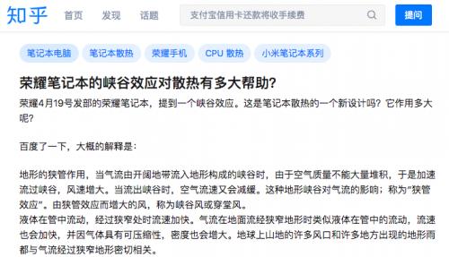 荣耀Magicbook系列有4000游戏本吗,荣耀magicbook能升级鸿蒙系统吗