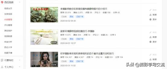 尼康z50延时怎么设置,尼康z50深度使用体验