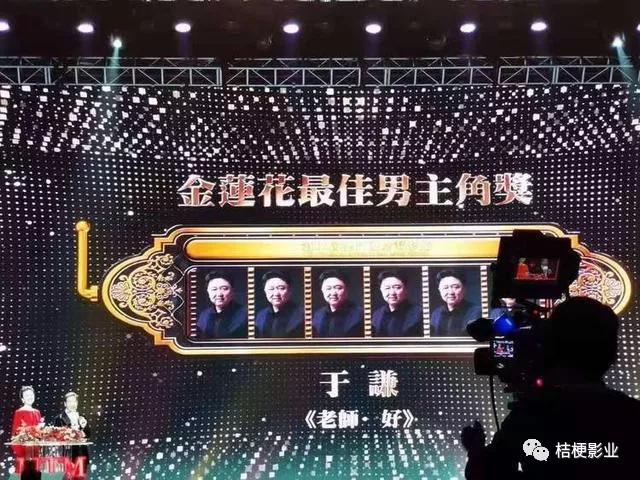 桔梗动态丨桔梗影业出席第11届澳门国际电影节,盛典圆满落幕