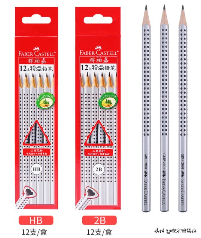 小孩新年礼物文具,新年小朋友文具添置