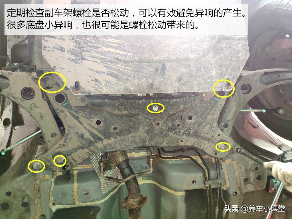 转向机异响如何解决,转向机异响有哪些原因