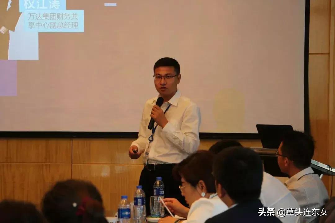 万达集团财务共享模式实践与启示,万达集团最新财务现状