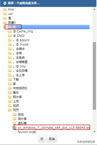 兮克:爱速特ASUSTORNAS如何建虚拟机