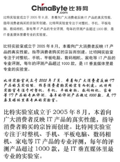 为企业经营管理助力,富士施乐c2060评测