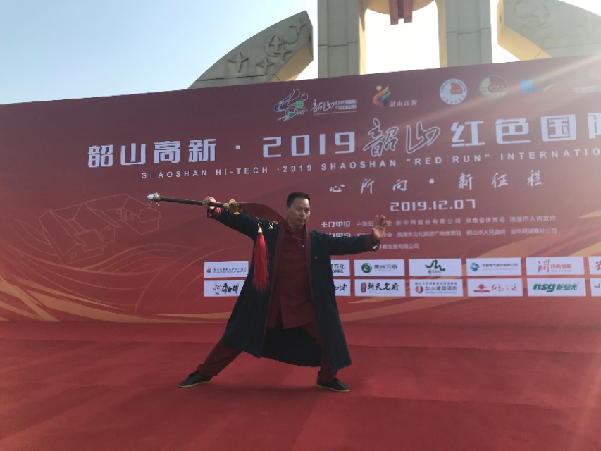 韶山市体育比赛,韶山舞狮表演队