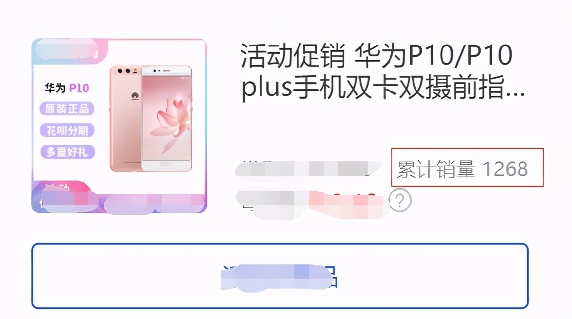 从4388跌至1058，从高端跌至低端市场，网友：终于等到了