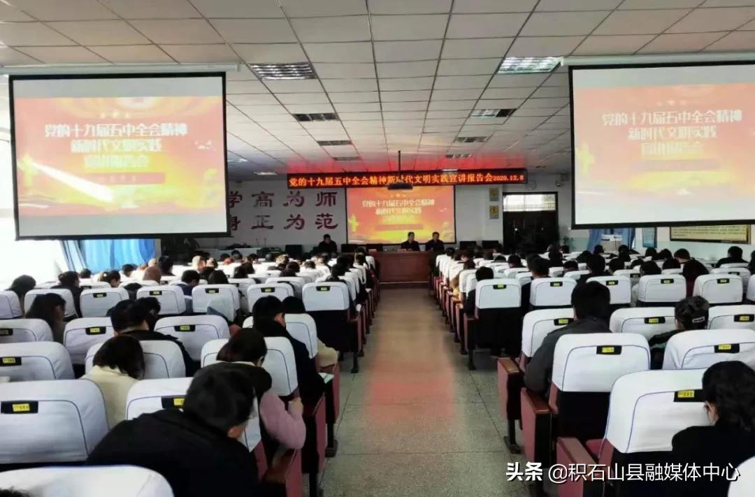 共青团积石山县委在全县青少年中掀起学习*党**的十九届五中全会精神热潮
