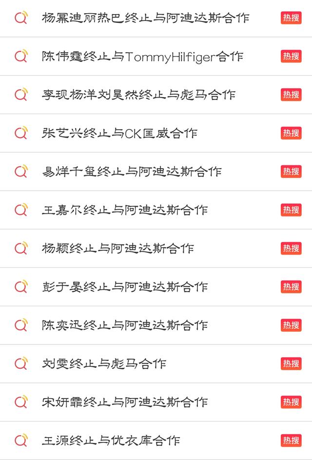 易烊千玺刘亦菲陈奕迅,陈奕迅刘亦菲易烊千玺阿迪达斯