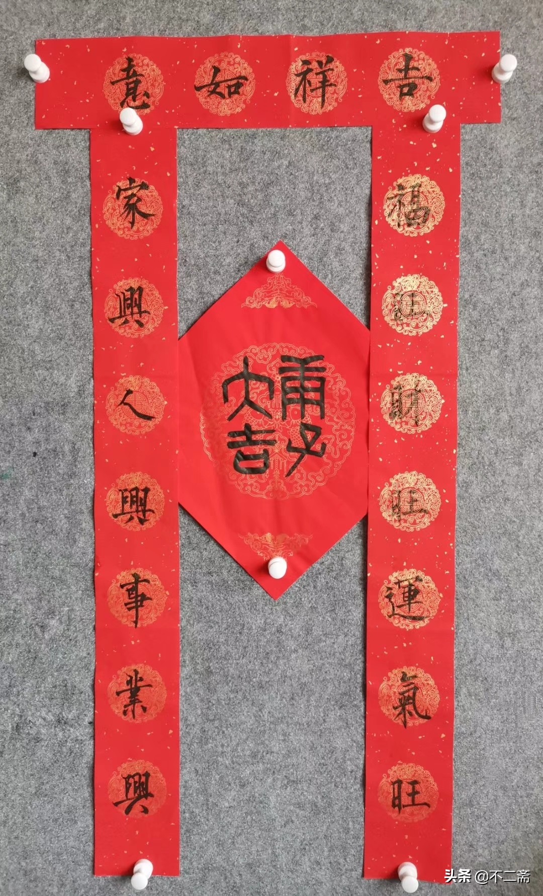 婚庆主持人用欧体写春联，还画了2只米老鼠，把欧体写活了