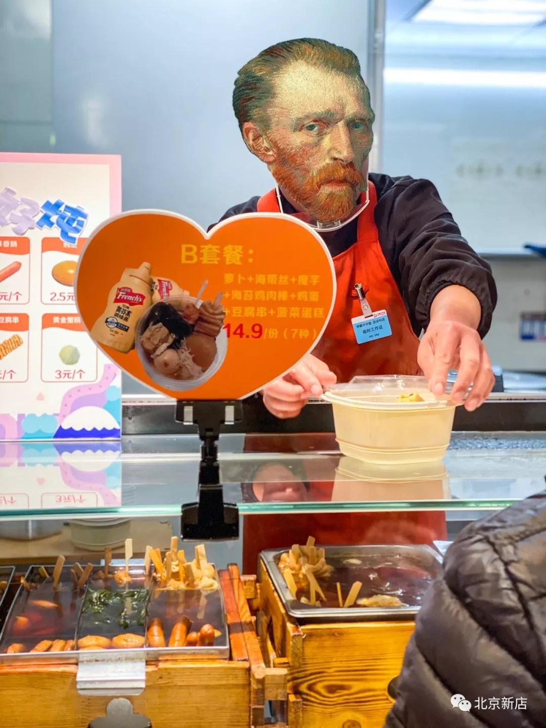 宝藏超市是什么,宝藏超市自营店