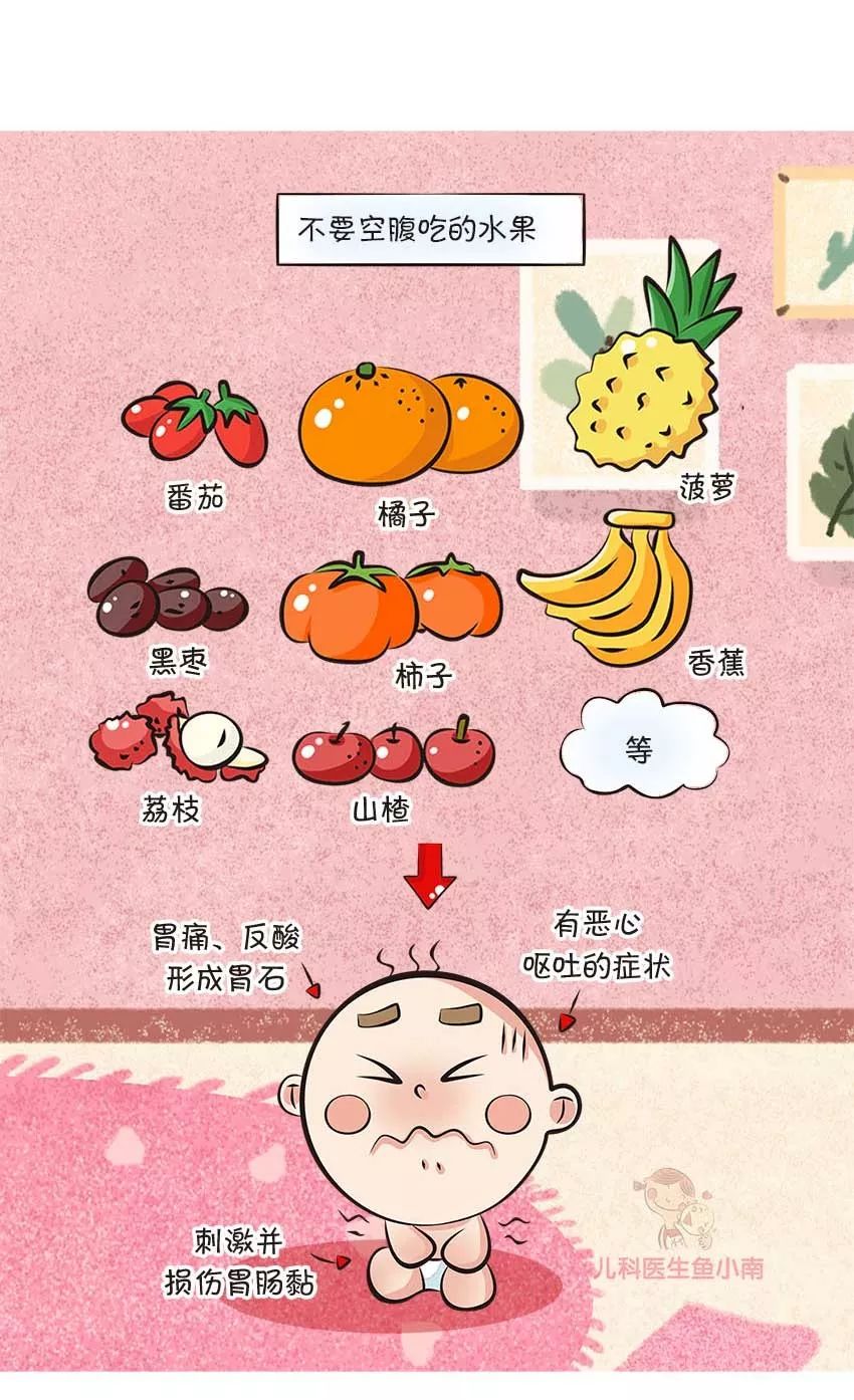 夏季孩子吃什么平价水果,儿童吃什么水果最好吃