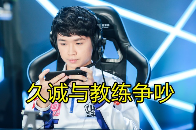 世冠杯2020久诚诺言,2020世冠久诚全程回放