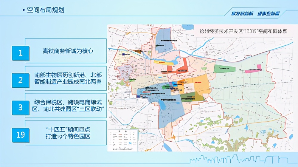 招商引资一般工作人员的做法思路,招商引资工作方案的指导思想