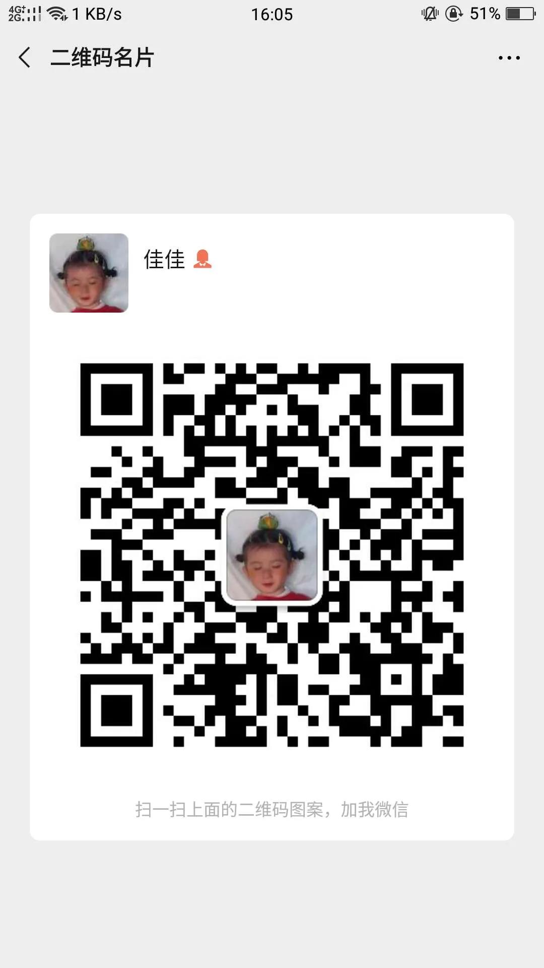 女装饰品童装童鞋批发一手货源号一件代发免费代理