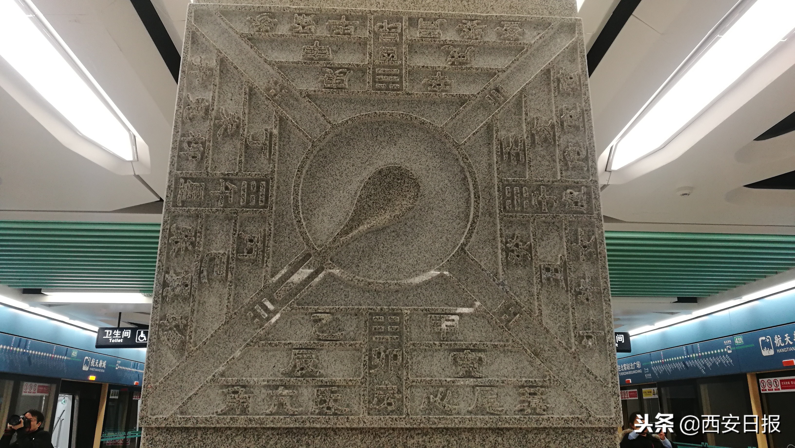 航天城地铁四号线,地铁四号线科技城站