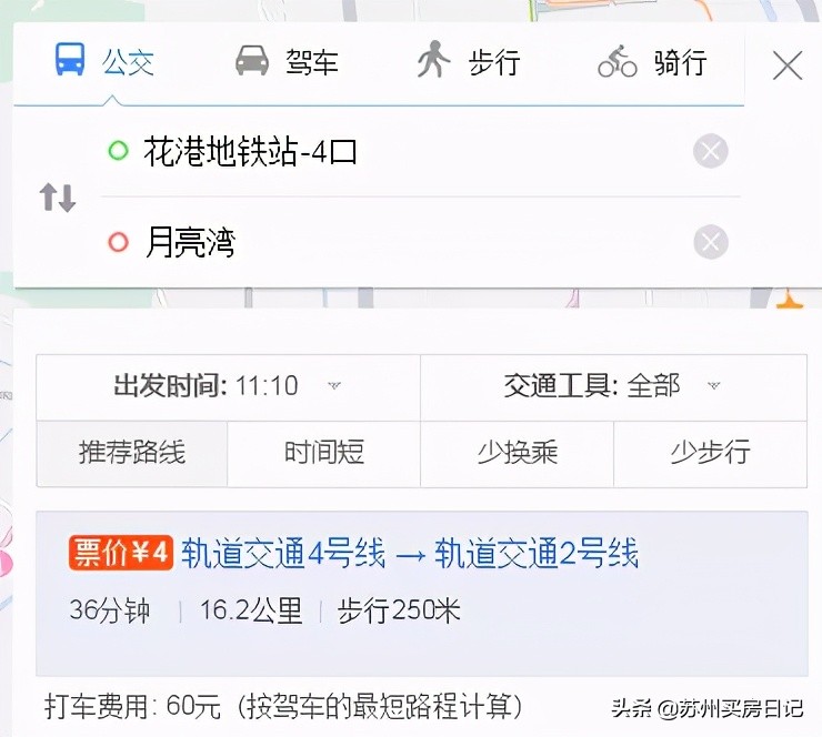 吴江花港中粮悦揽天地,花港中粮悦揽天地