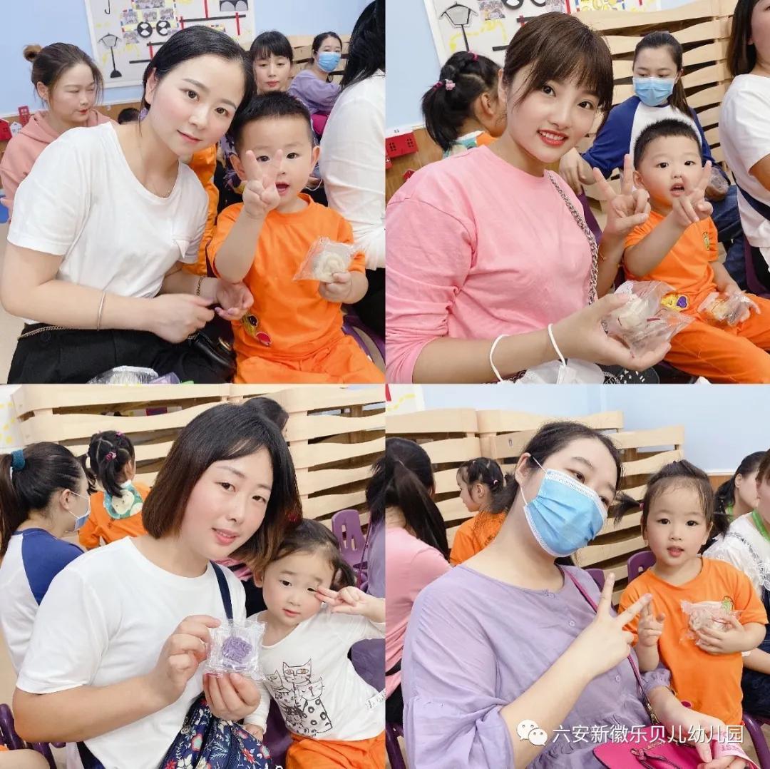 国庆中秋双节同庆活动幼儿园通知,六安新徽乐贝儿