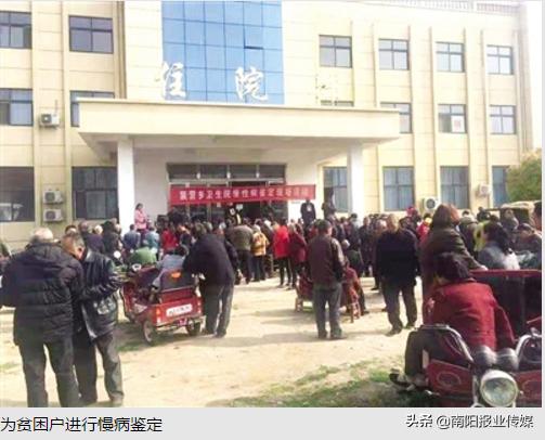 邓州市裴营乡卫生院:为贫困群众撑起一把“健康伞”