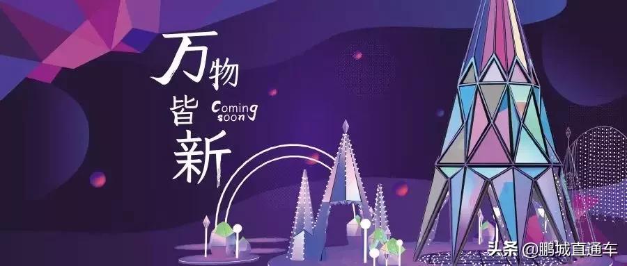 深圳平安夜哪里有活动,深圳平安夜圣诞节去哪玩