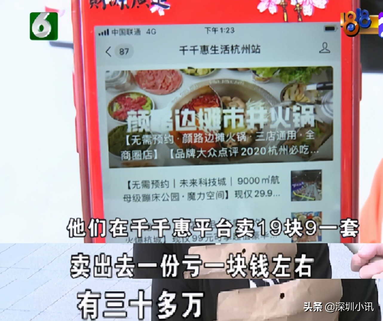 网红店靠什么赚钱,网红店快速回本的生意