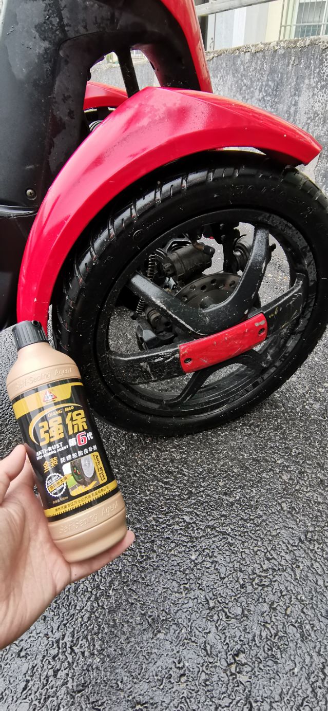 “兢选”的居家旅行必备神器——自动补胎液