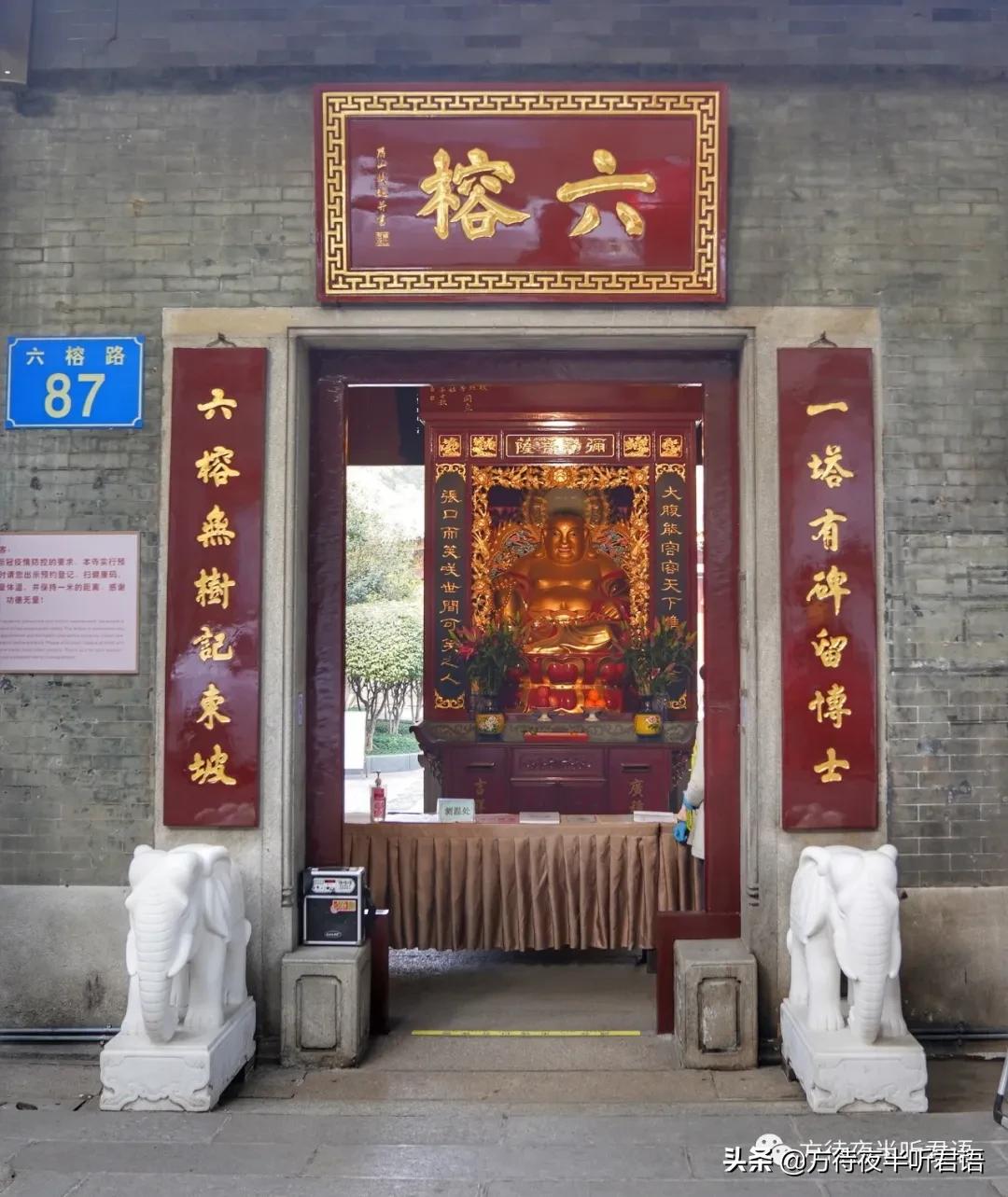 广州六榕寺花塔地宫,广州六榕寺花塔