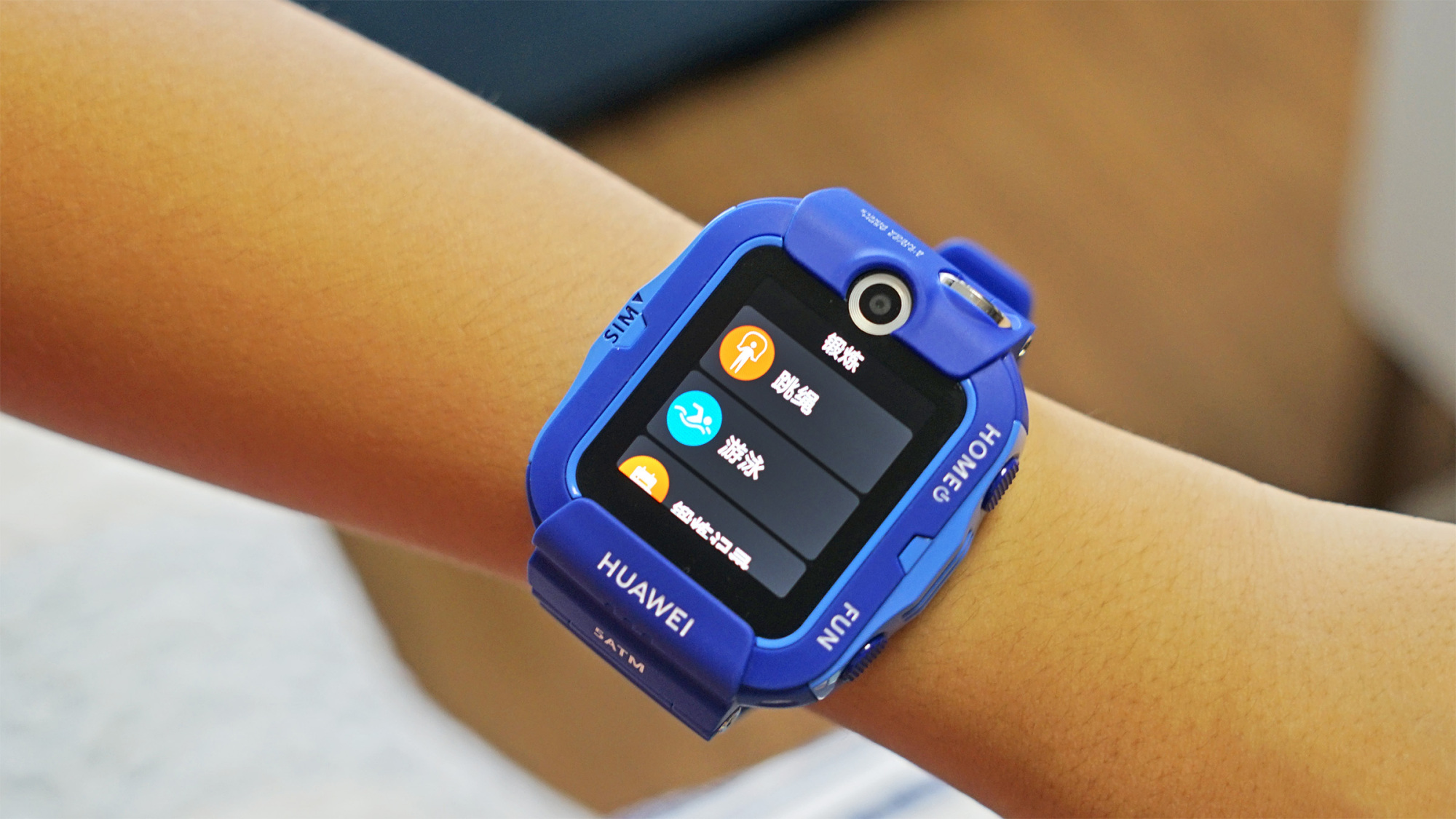 华为儿童手表4x使用测评,华为儿童手表4x安全检测