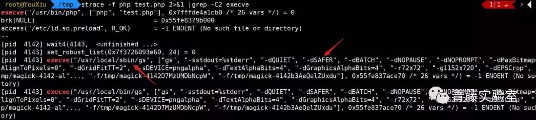 绕过php的disable_functions（中篇）