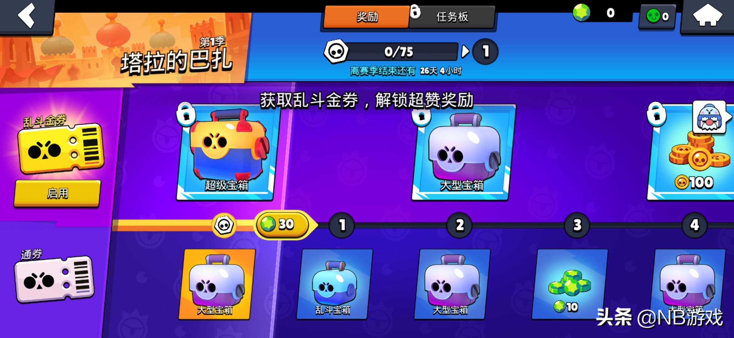 从游戏中获得知识,在游戏中学到知识