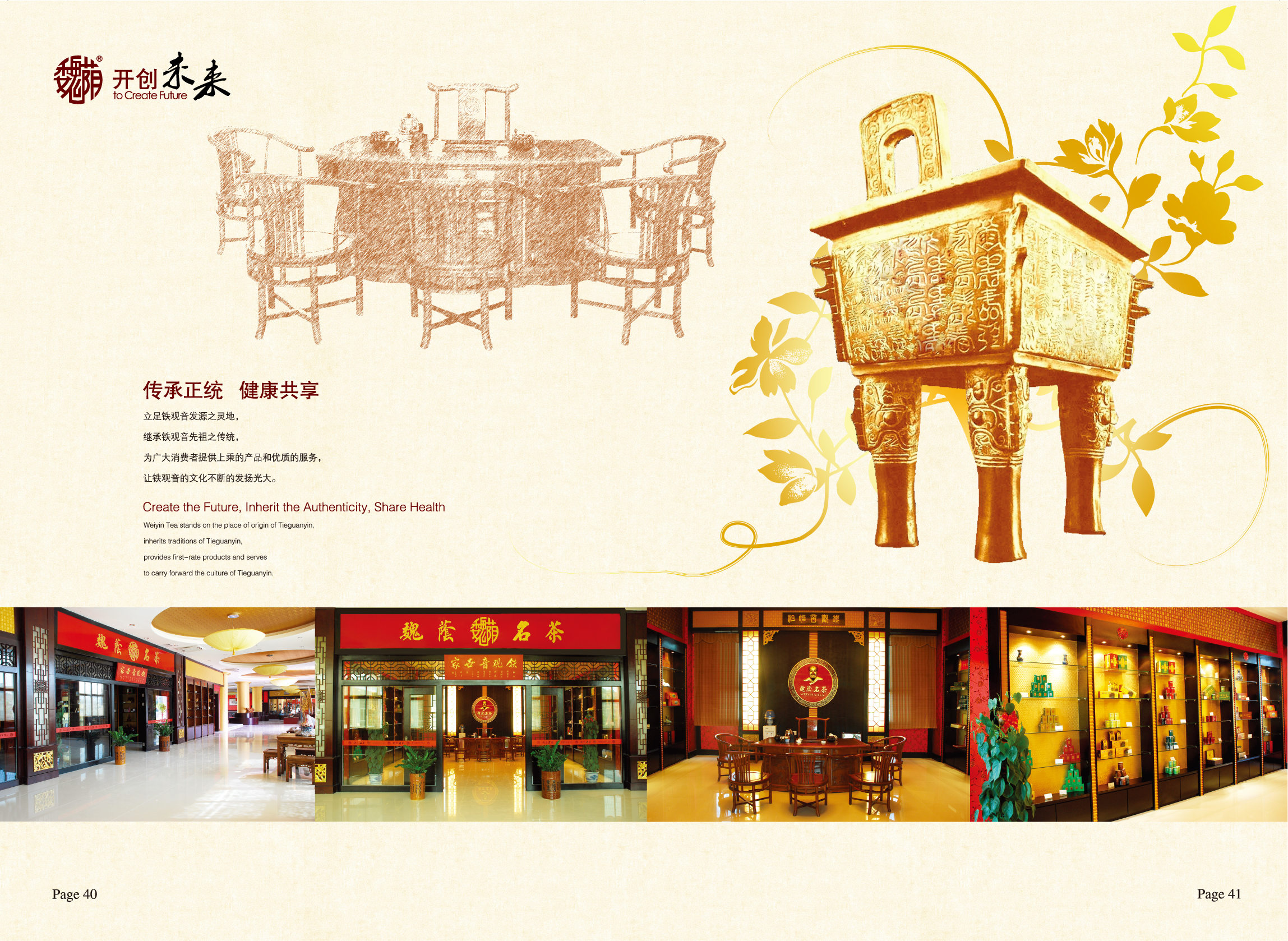 安溪铁观音茶好评第一名,安溪铁观音茶叶复购第一名