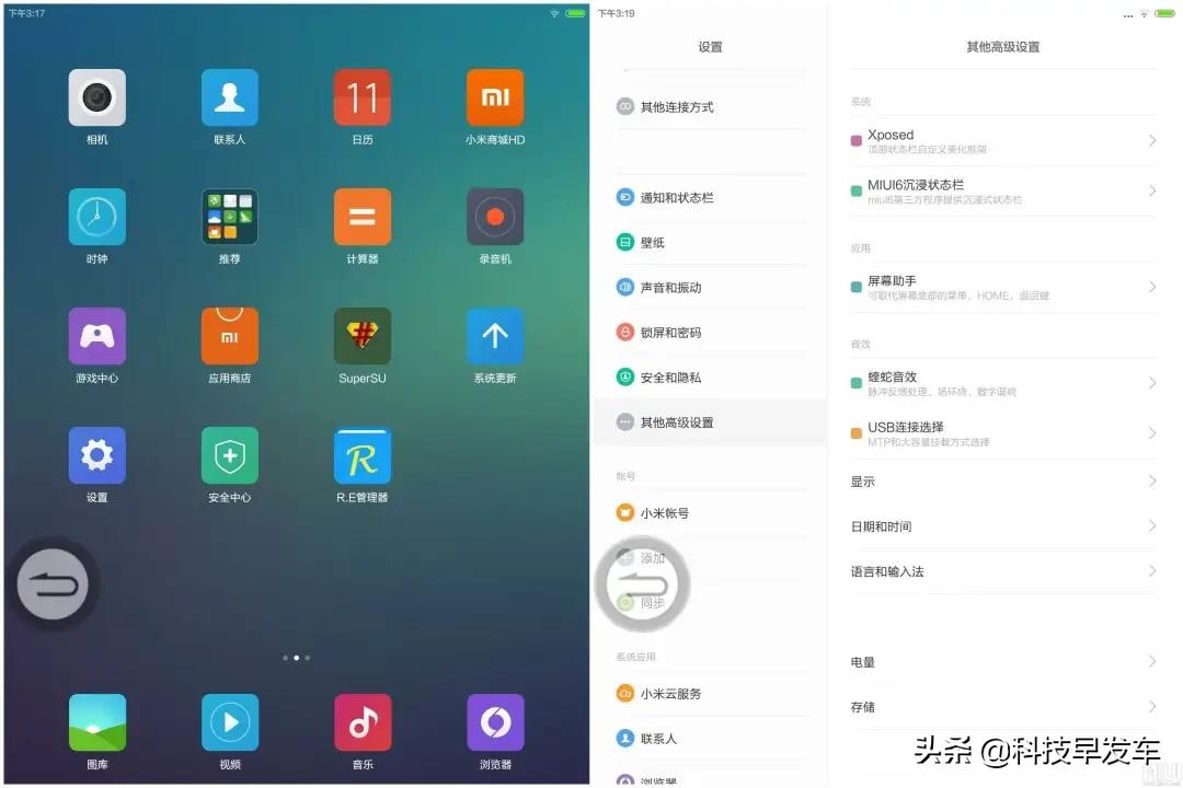 小米平板5pro安卓12,小米平板恢复模式