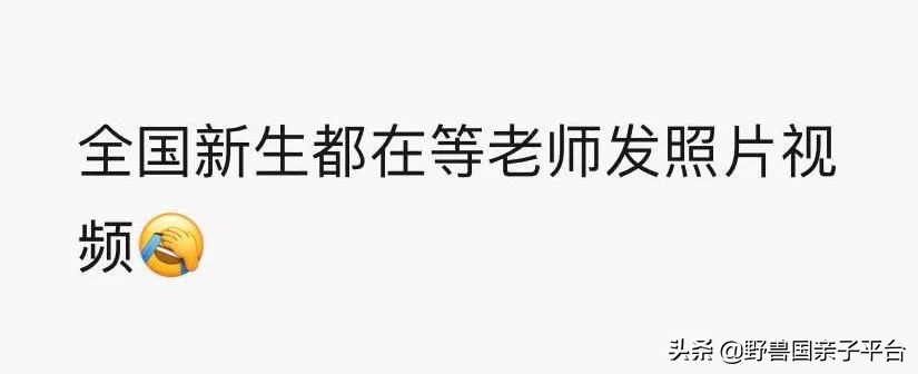 广东东莞哪所大学开学最迟,东莞学校开学时间最新消息