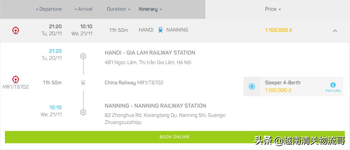 越南到中国火车,越南到中国火车时刻表