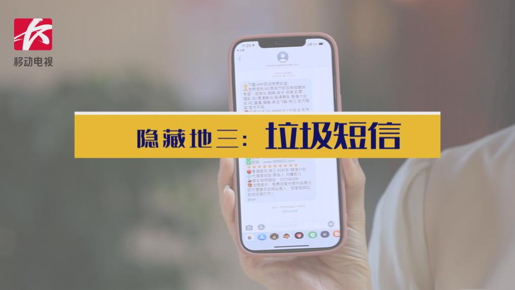 打击私彩内部信息,打击黑彩私彩