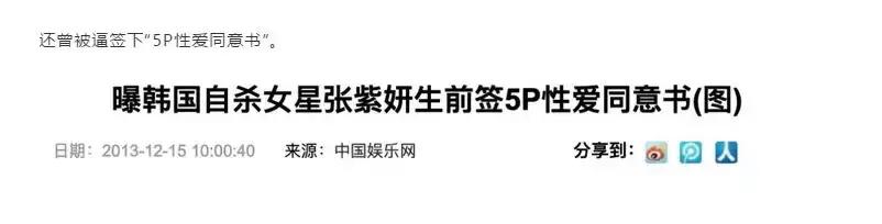 tonightbigbang李胜利,bigbang李胜利事件