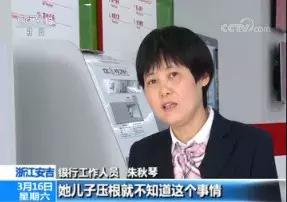 儿子要报班怎么催别人还钱,小孩分批转钱被诈骗