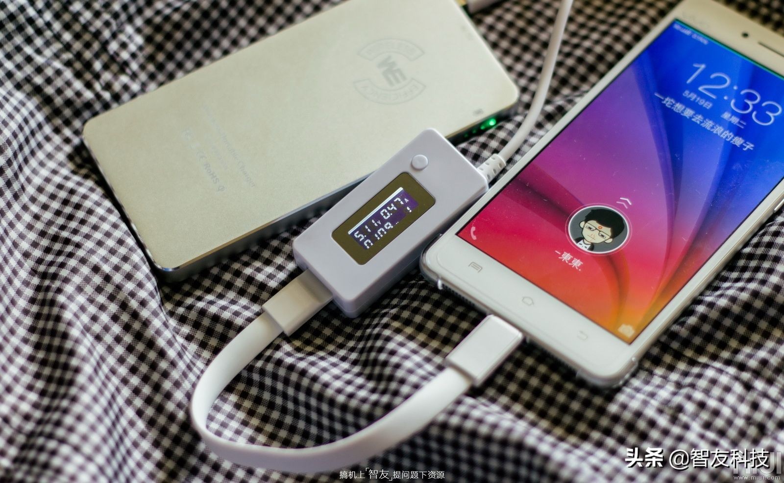 手机是关机充还是开机充,手机开机无法充电只能关机充电