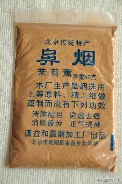 馨雅异香扑鼻来 |你听说过什么是鼻烟壶吗？