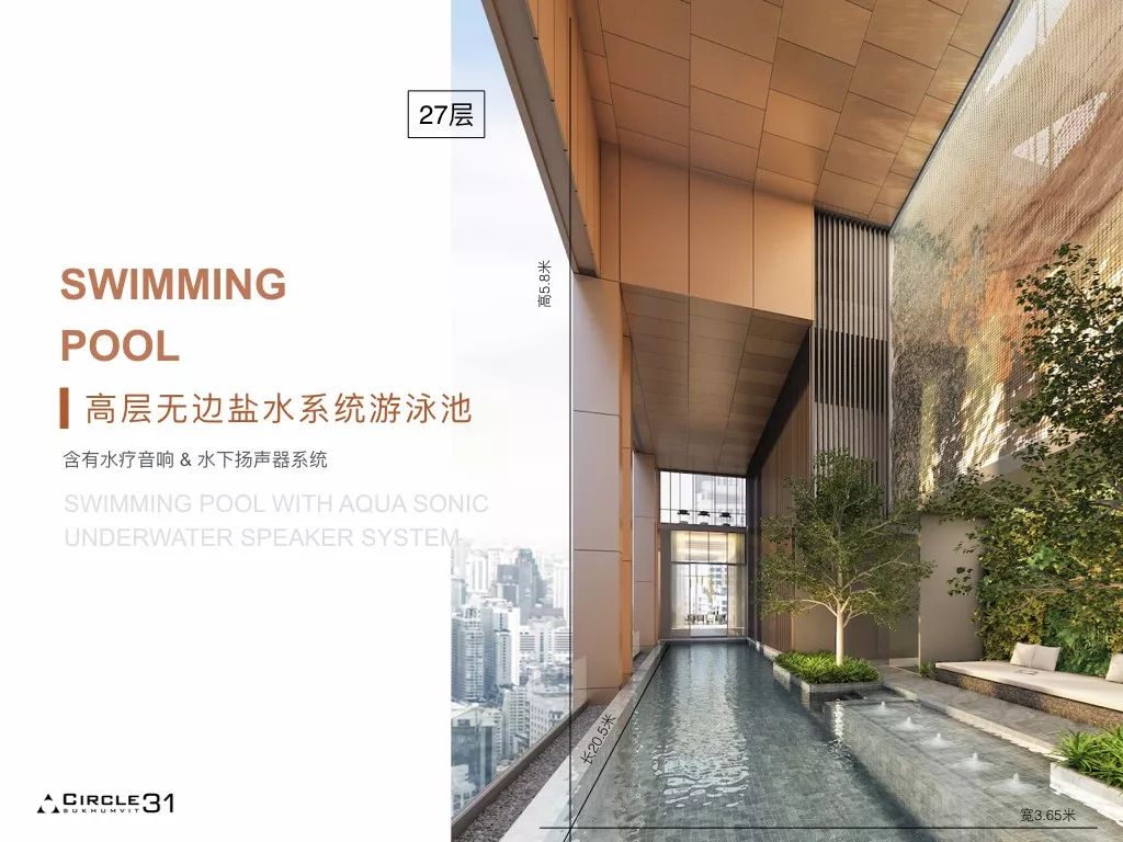 曼谷circle地产,曼谷circle公寓